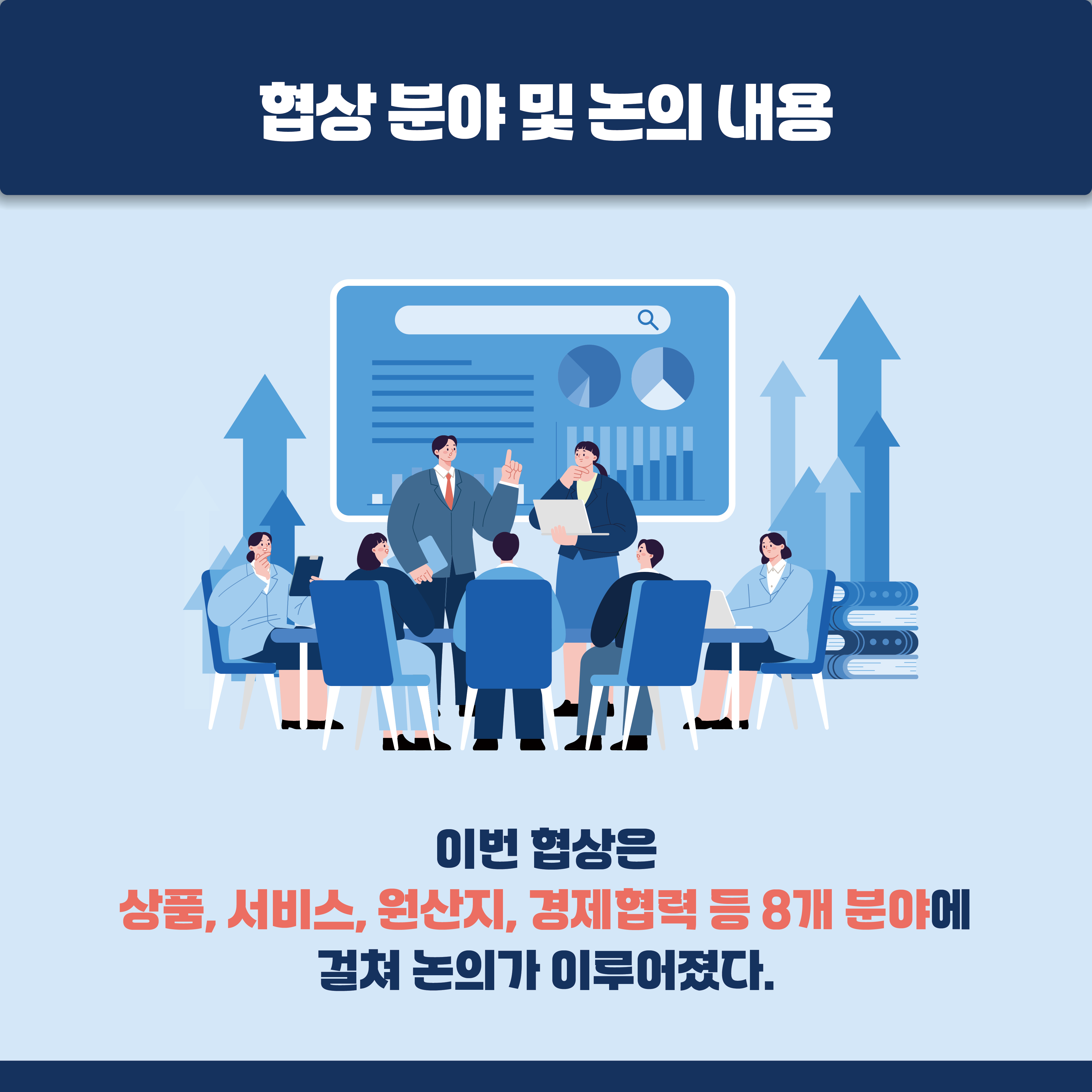 FTA%25EC%2584%25BC%25ED%2584%25B0-%25EB%25A7%2590%25EB%25A0%2588%25EC%259D%25B4%25EC%258B%259C%25EC%2595%2584FTA_%25EC%25B9%25B4%25EB%2593%259C%25EB%2589%25B4%25EC%258A%25A40602_3.jpg